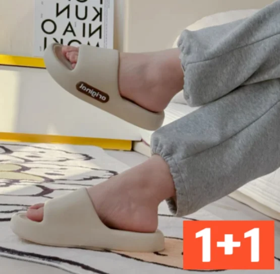 핸디온 층간소음 슬리퍼