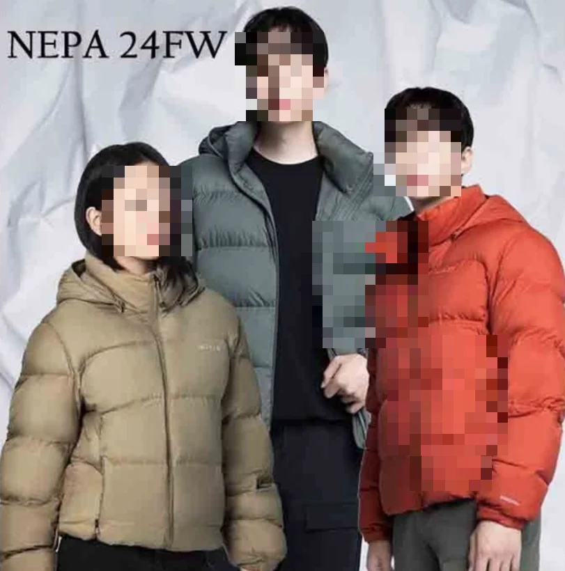 역시즌 구스다운