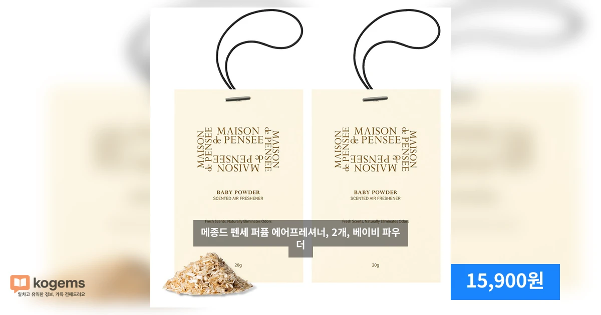 메종드 펜세 퍼퓸 에어프레셔너, 2개, 베이비 파우더